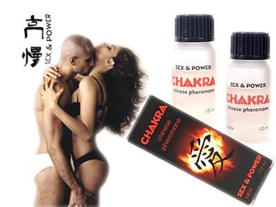 .product/9/0/9/chakra5_big.jpg